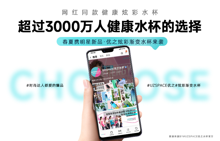 春夏明星产品，2121非凡娱乐炫彩渐变水杯