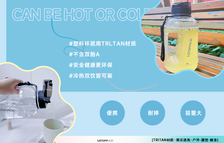 加仑壶