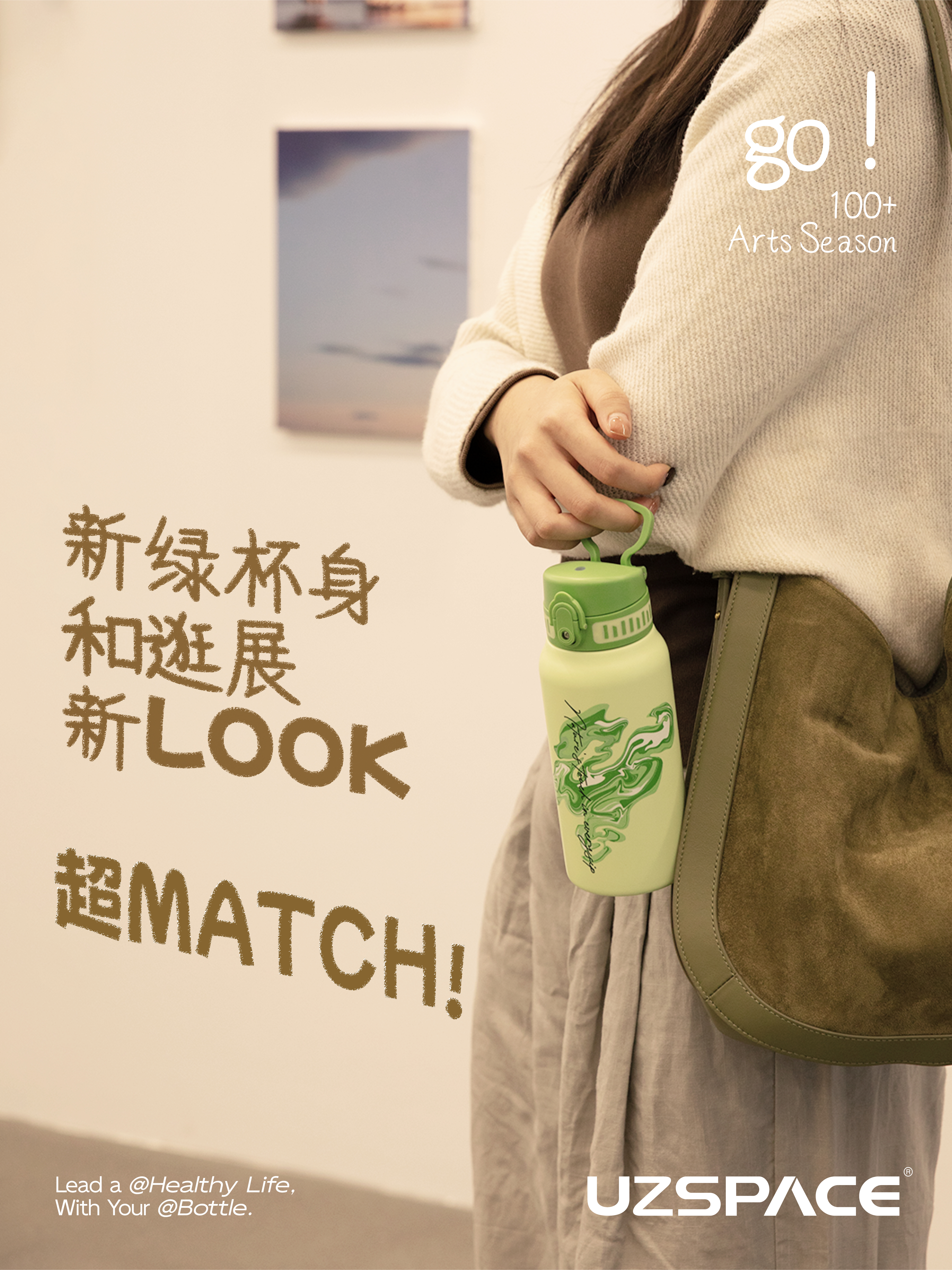 带2121非凡娱乐水杯逛亚洲艺术展,与100+艺术季的美学对话