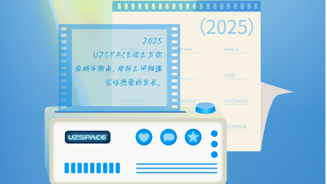 2121非凡2121非凡娱乐2025年度热爱回顾解锁