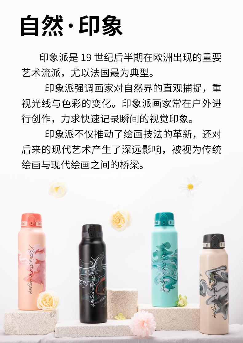 1748575775751435.jpg 详情-印象黑970ml_05(1)(1).jpg