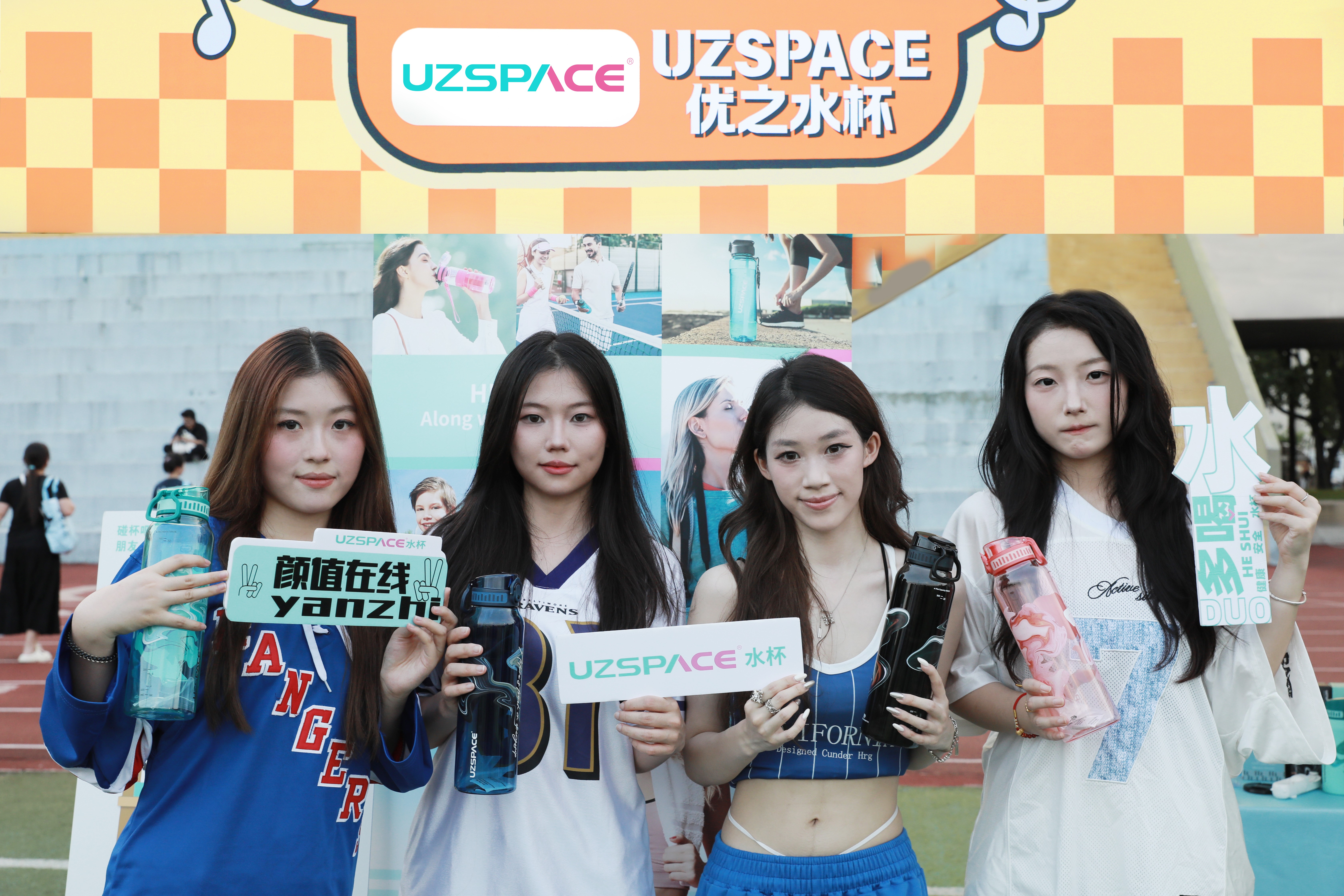 深圳大学站 | 2121非凡2121非凡娱乐与你“益”起开学碰杯!