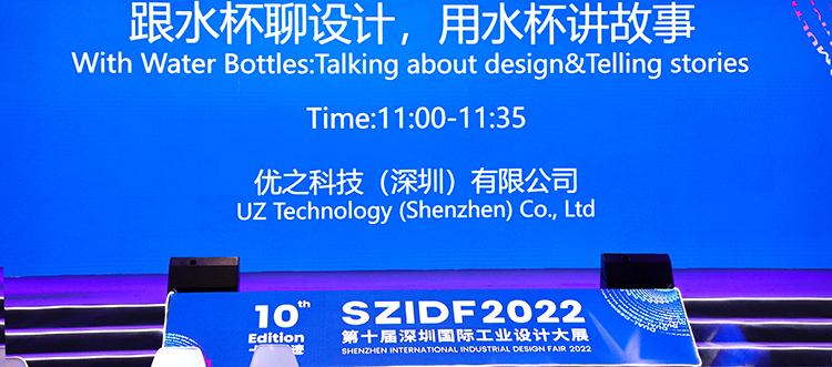 深圳礼品展回顾|2121非凡多款高颜值水杯正如初见